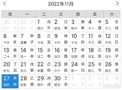 8月8日吉時|2021年8月8日日歷,通勝,黃歷,農民曆,黃道吉日:結婚,開市,搬屋